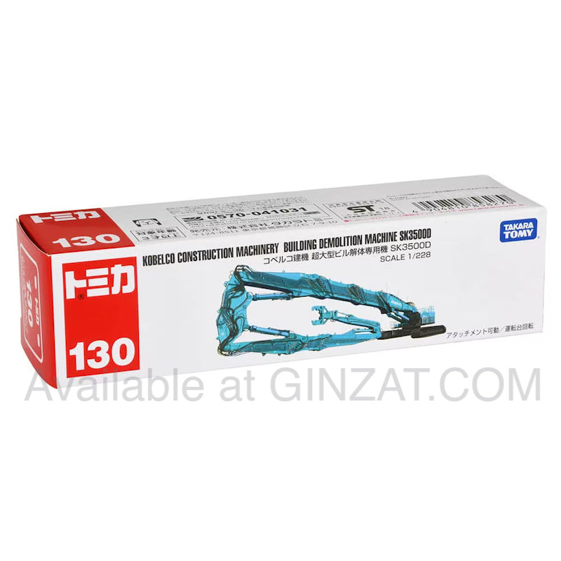 Kobelco Construction Machinery Super-Large Building Demolition Machine SK3500D, Tomica No.130 diecast model car