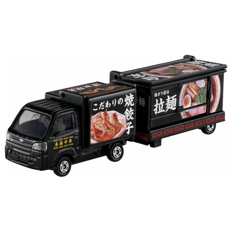Subaru Sambar Kitchen Trailer, Tomica No. 142 diecast model car