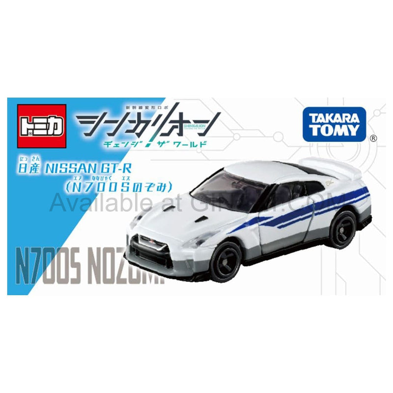 Nissan NISSAN GT-R (N700S Nozomi), Shinkalion CW Tomica diecast model car