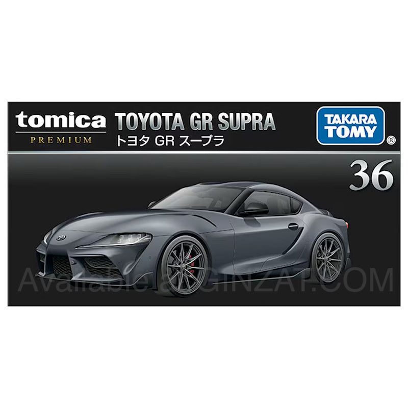 Toyota GR Supra, Tomica Premium No. 36 diecast model car