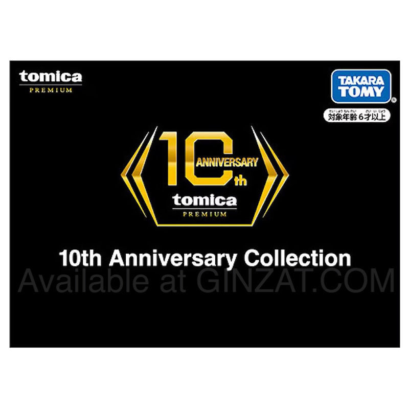 Tomica Premium 10th Anniversary Collection