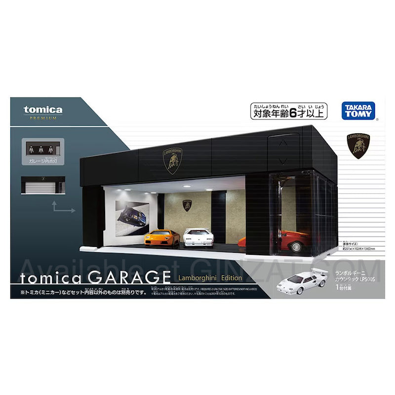 Tomica Garage Lamborghini Edition