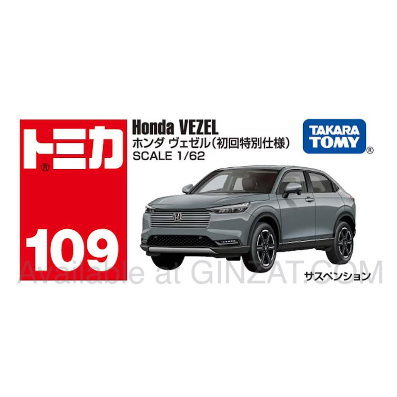 Honda Vezel (Special First Edition), Tomica No.109 diecast model car