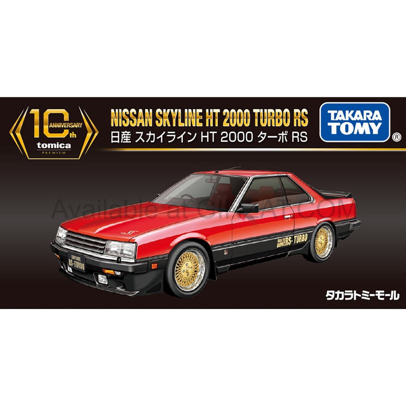 Nissan Skyline HT 2000 Turbo RS, Tomica Premium 10th Anniversary Special Reissue diecast model car