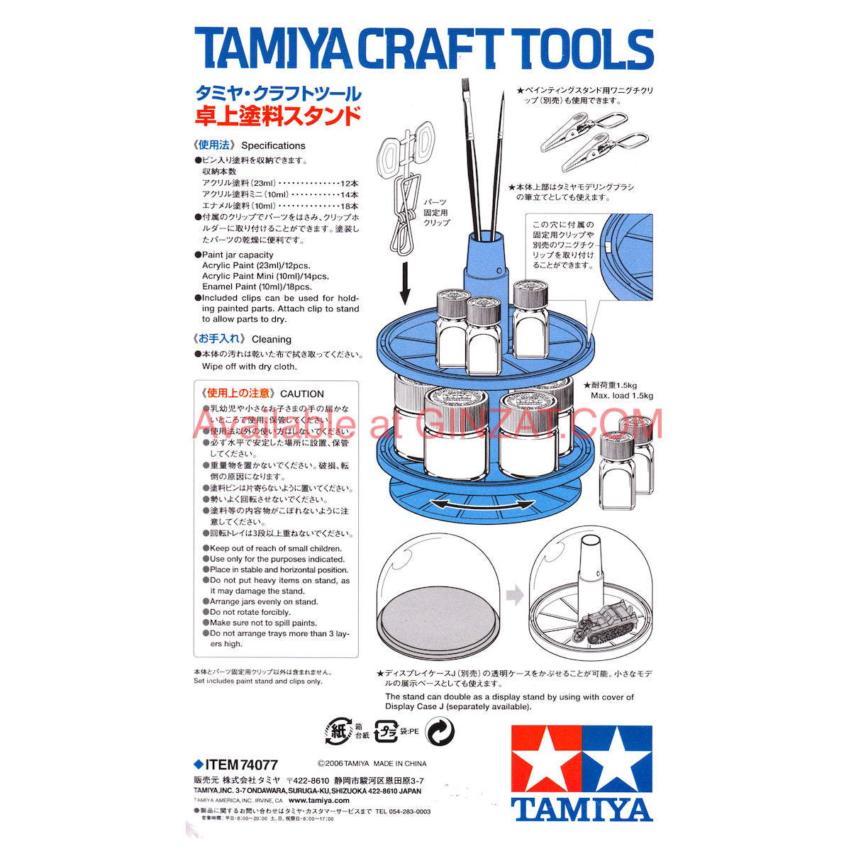 TAMIYA PAINT JAR STAND Item No:74077