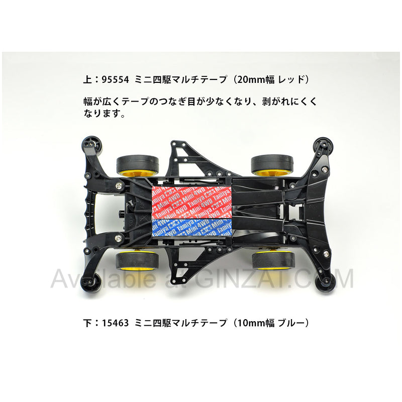 Tamiya Mini 4WD Special Project Items (Parts) DCR-02 BODY PARTS SET (GUN METAL)