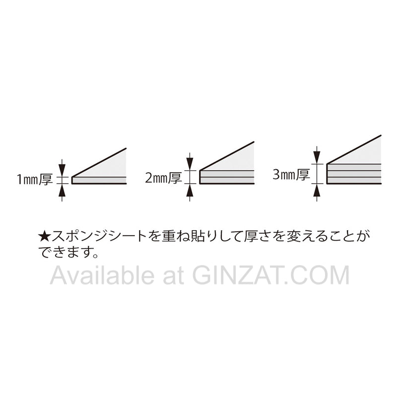 Tamiya Mini 4WD Special Project Items (Parts) HG CARBON SIDE STAYS FOR MA CHASSIS (1.5mm)