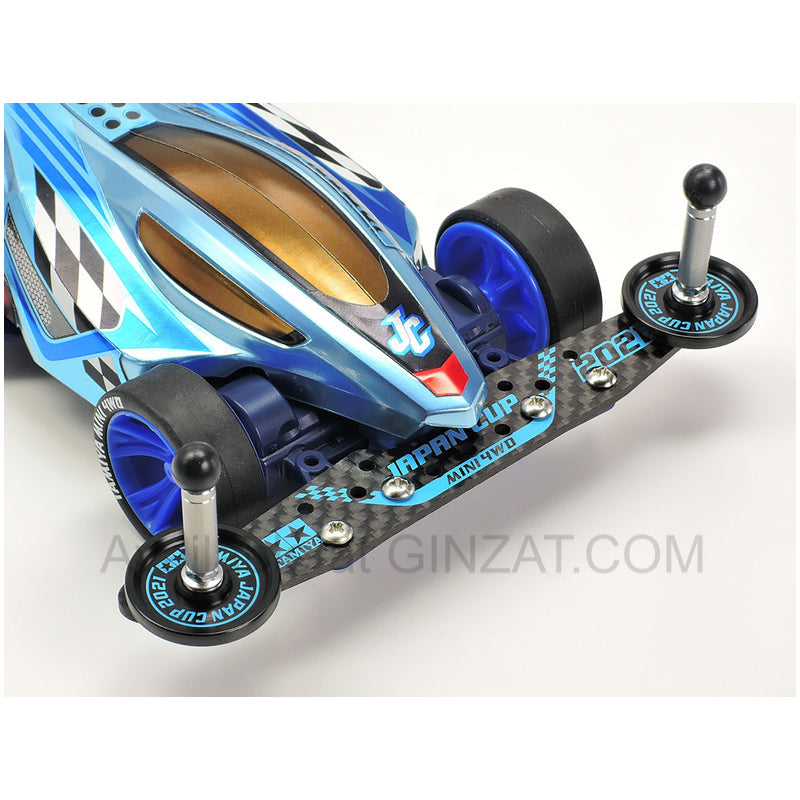 Tamiya Mini 4WD Special Project Items (Parts) HG CARBON REINFORCING PLATE for SUPER X CHASSIS (1.5mm)