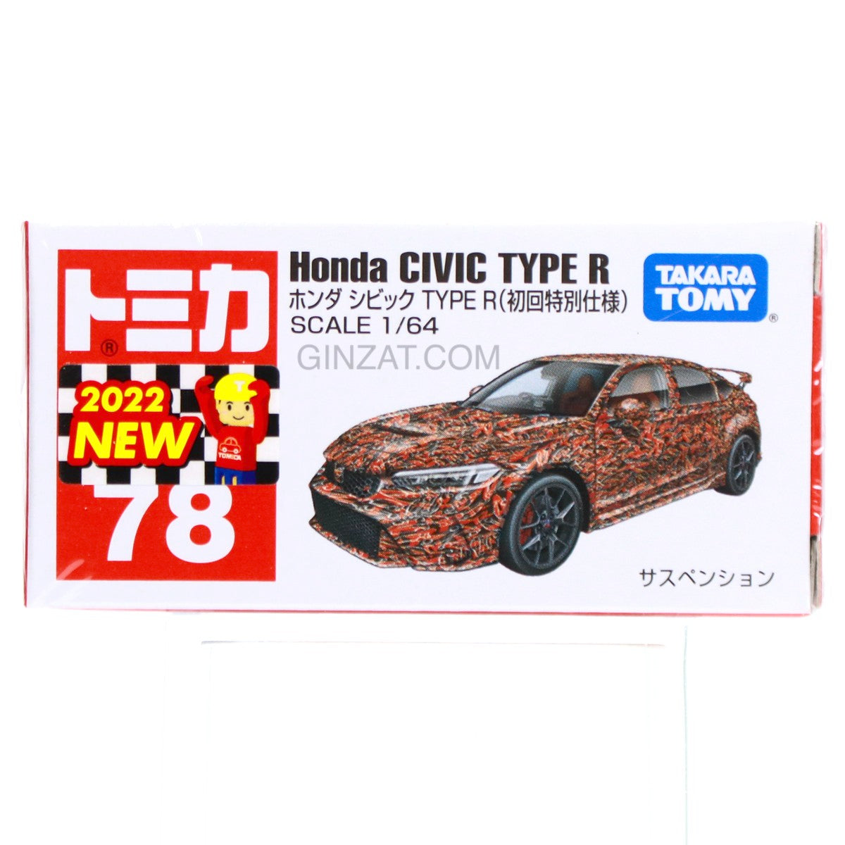 トミカ No.78 ホンダ シビックタイプR - ミニカー
