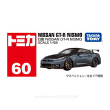 NISSAN GT-R NISMO, Tomica No. 60 diecast model car