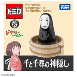 Spirited Away: Kaonashi, Dream Tomica Many Ghibli 10 diecast toy 
