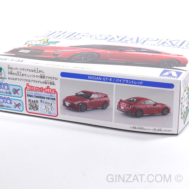 Nissan Skyline GT-R (Bright Red), The Snap Kit, Aoshima Plastic model car (Scale 1/32)