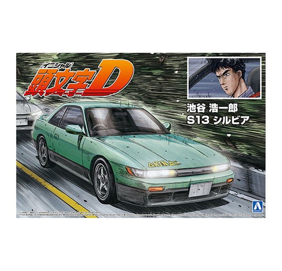 AOSHIMA 1/24 INITIAL-D No.11 IKETANI KOICHIRO S13 SILVIA (NISSAN)