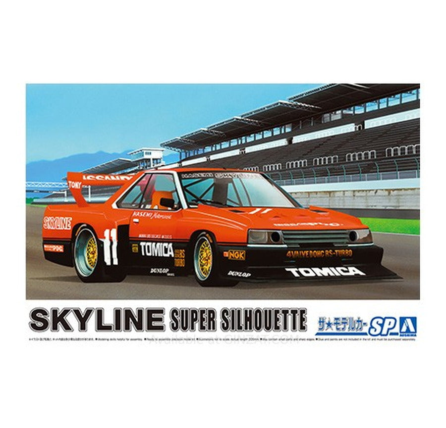 Aoshima 1/24 NISSAN KDR30 SKYLINE SUPER SILHOUETTE '82 SD'82 SD Plastic Model Kit