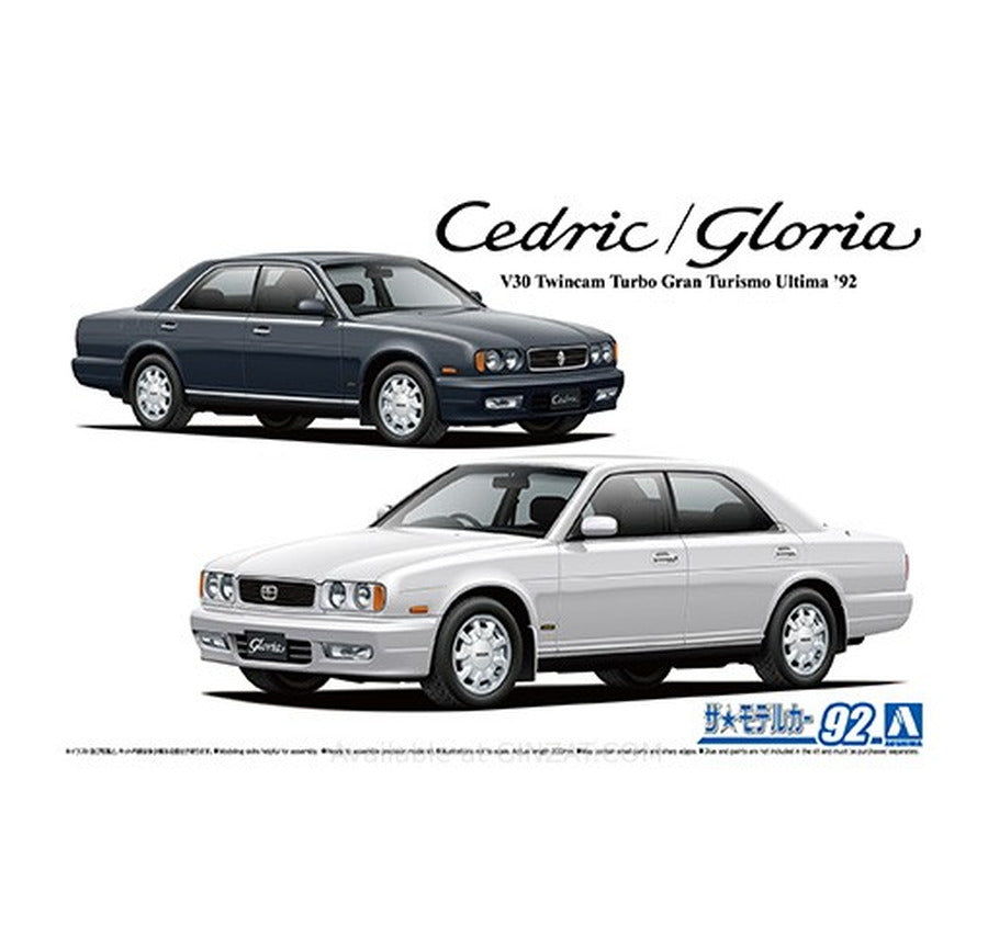 Aoshima 1/24 NISSAN Y32 CEDRIC/GLORIA Granturismo ultima '92 Plastic Model Kit