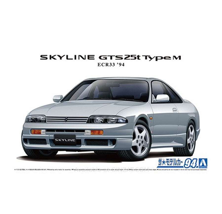 Aoshima 1/24 NISSAN ECR33 SKYLINE GTS25t typeM '94 Plastic Model Kit