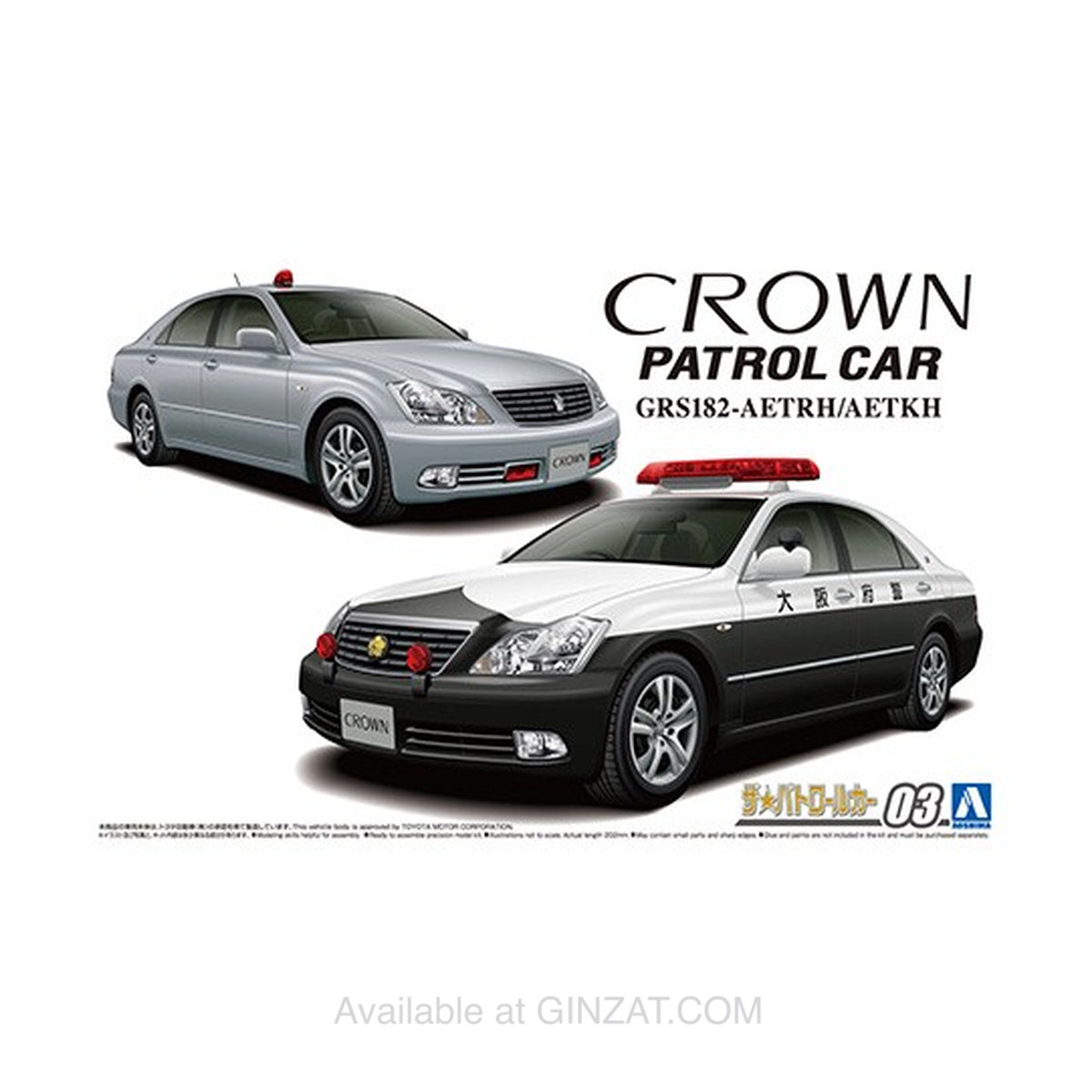 Toyota GRS182 Crown Patrol Car '05, Aoshima 1/24 Plastic Model Kit
