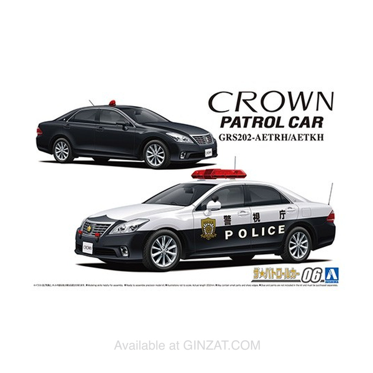 Toyota GRS202 Crown Patrol Car '10, Aoshima 1/24 Plastic Model Kit