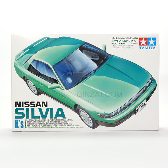 Nissan Silvia K’s, Tamiya Plastic Model Kit (Scale 1/24)