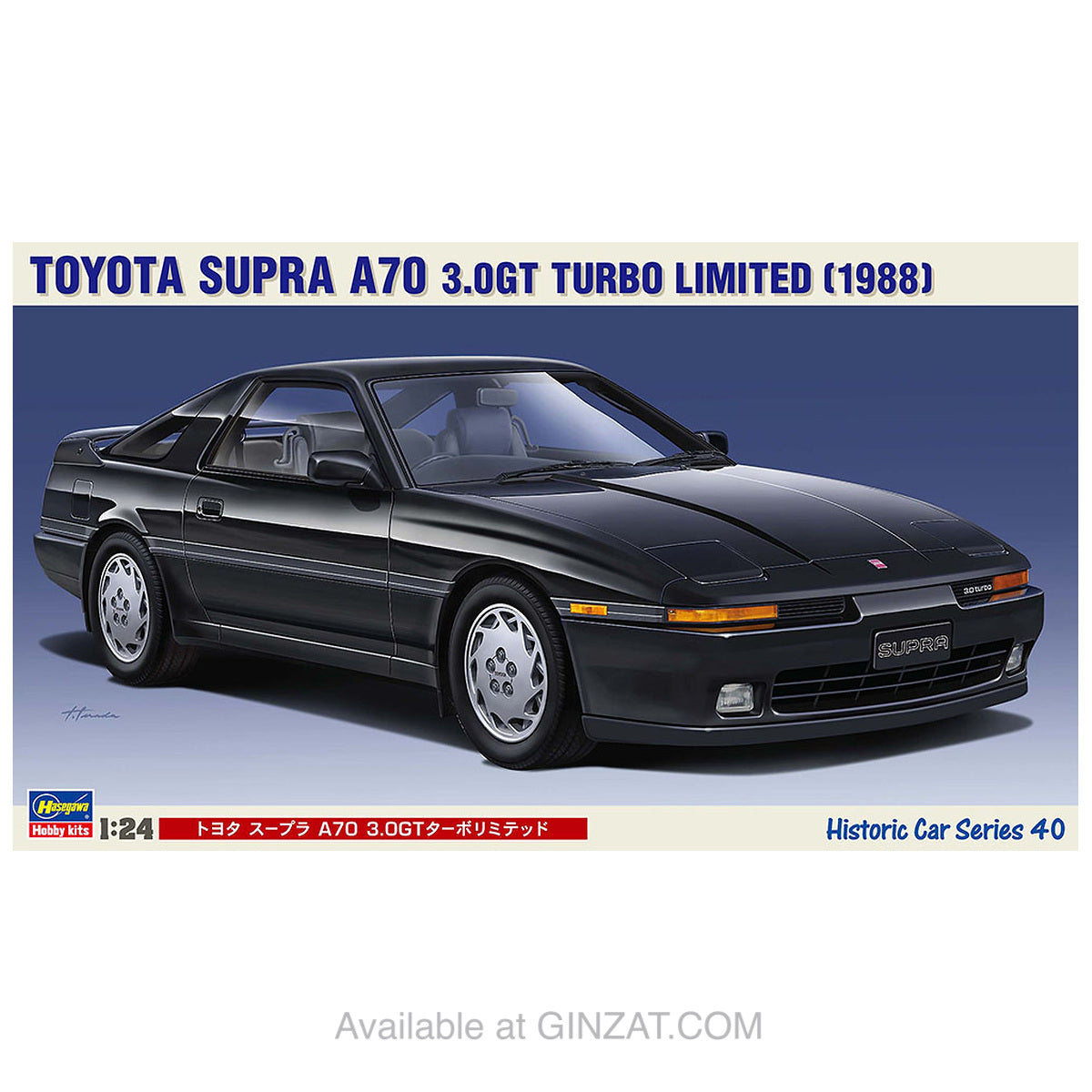 Maquette Plastique Hasegawa 1/24 Toyota Supra A70 3.0GT Turbo - Réf. HE21140, Neuve Sous Boîte
