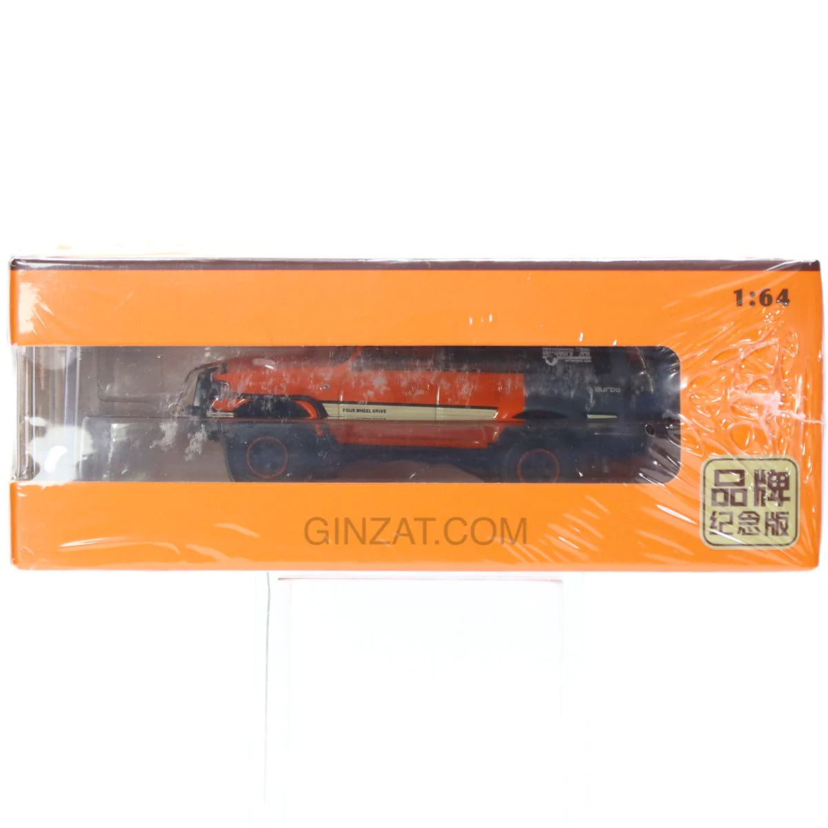 TOYOTA Land Cruiser 80, Gaincorp Products G.C.D 120 diecast model car