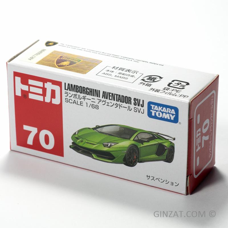 Takara Tomy Tomica 70 Lamborghini Aventador SVJ Metal Diecast Toy Car New in Box Takara Tomy Tomica 70 Lamborghini Aventador SVJ Metal Diecast Toy Car New in Box