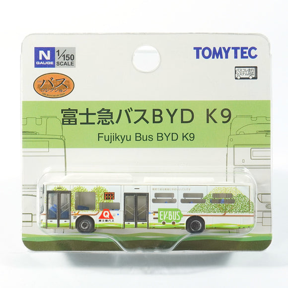 Fujikyu Bus BYD K9, Tomytec The Bus Collection 1/150 diecat model car