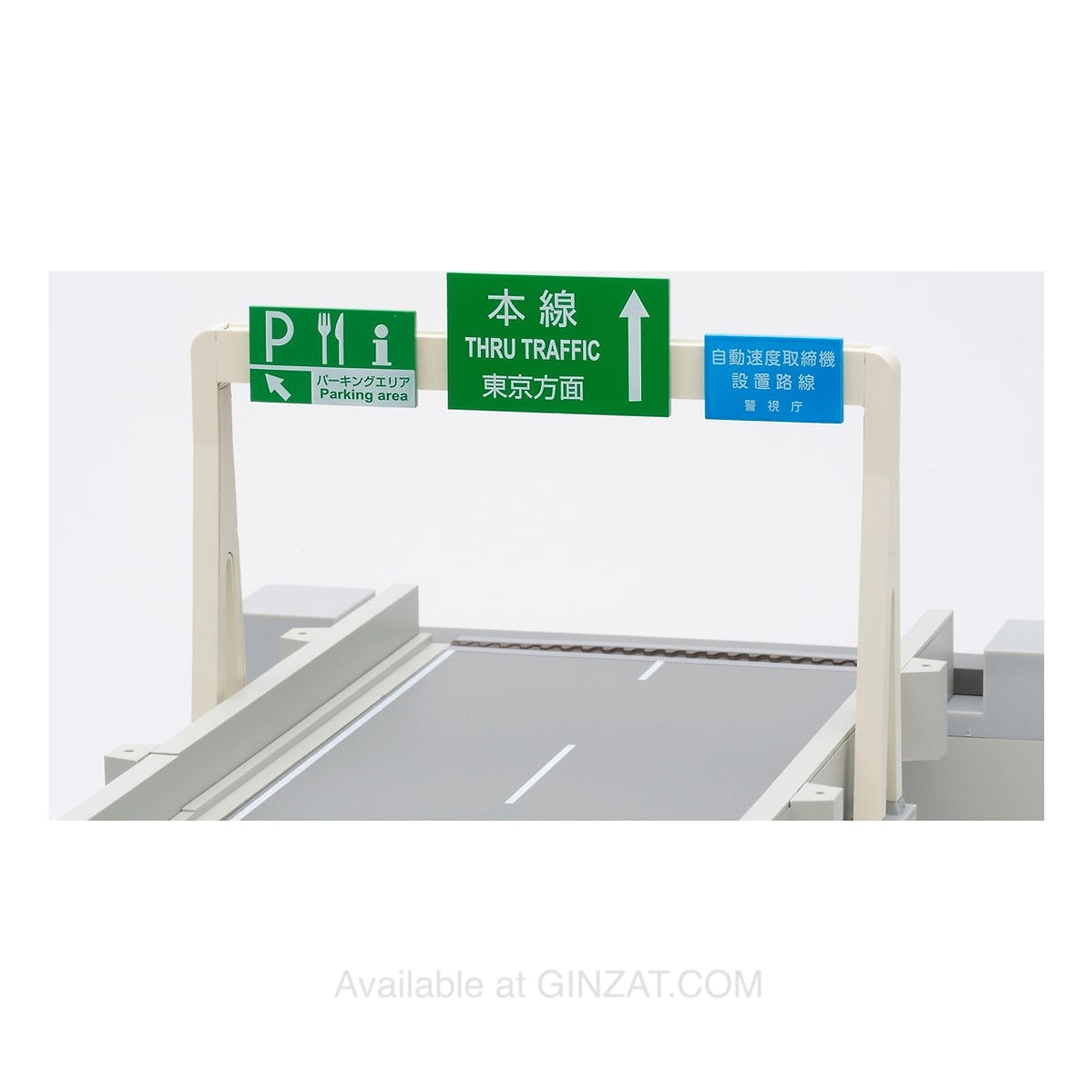 Tomica Rama Vintage 10a Expressway (Straight A)