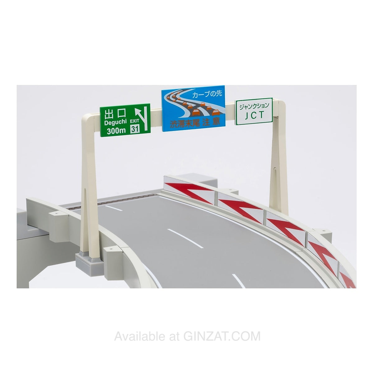 Tomica Rama Vintage 11a Expressway (Curve A)