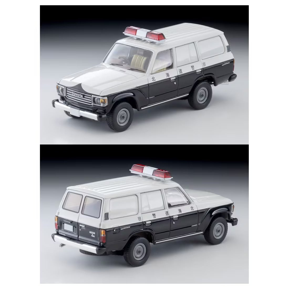 Tomica Limited Vintage Neo LV-N371a Toyota Land Cruiser 60 Patrol Car (Hokkaido Police)