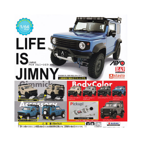 Suzuki Jimny Sierra APIO “Life is Jimny”, Stasto Capsules 1/64