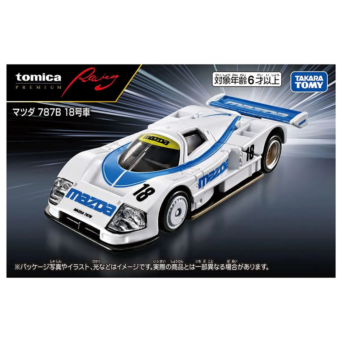 Tomica Premium Racing Mazda 787B No.18