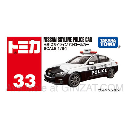 Nissan Skyline Patrol Car Box, Tomica No. 33 diecast model car