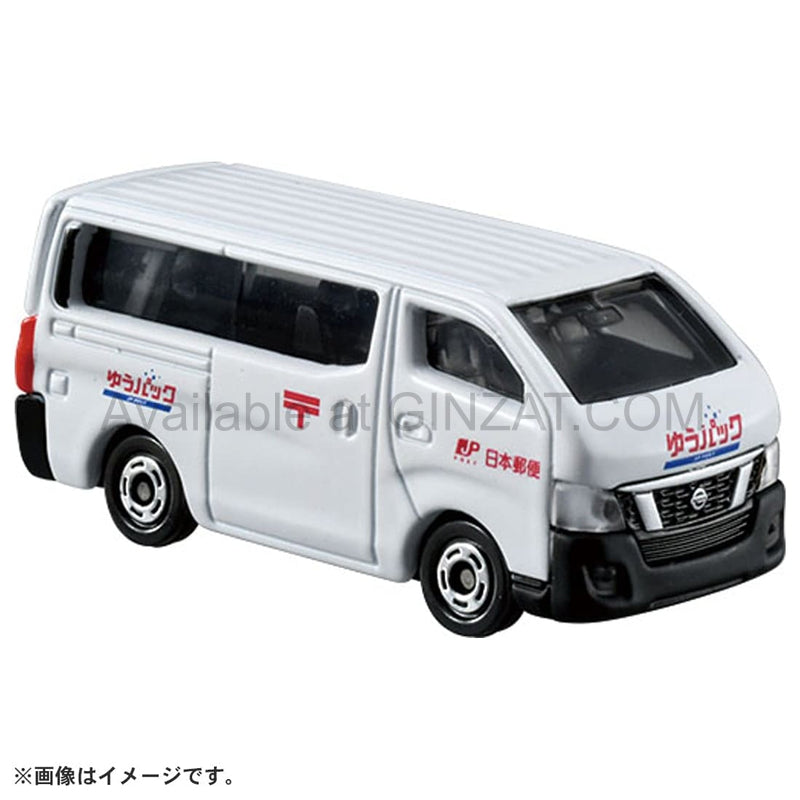 Tomica World: Tomica Town Post Office (with Tomica)