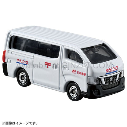 Tomica World: Tomica Town Post Office (with Tomica)