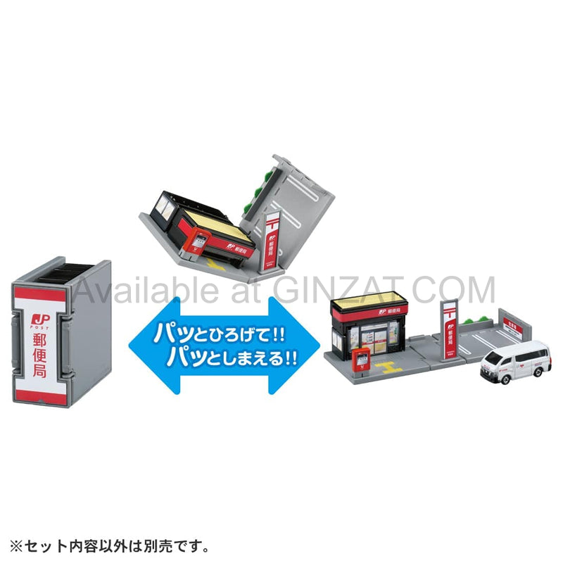 Tomica World: Tomica Town Post Office (with Tomica)