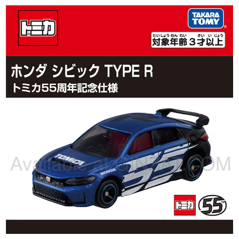 Tomica Honda Civic TYPE R 55th Anniversary Edition