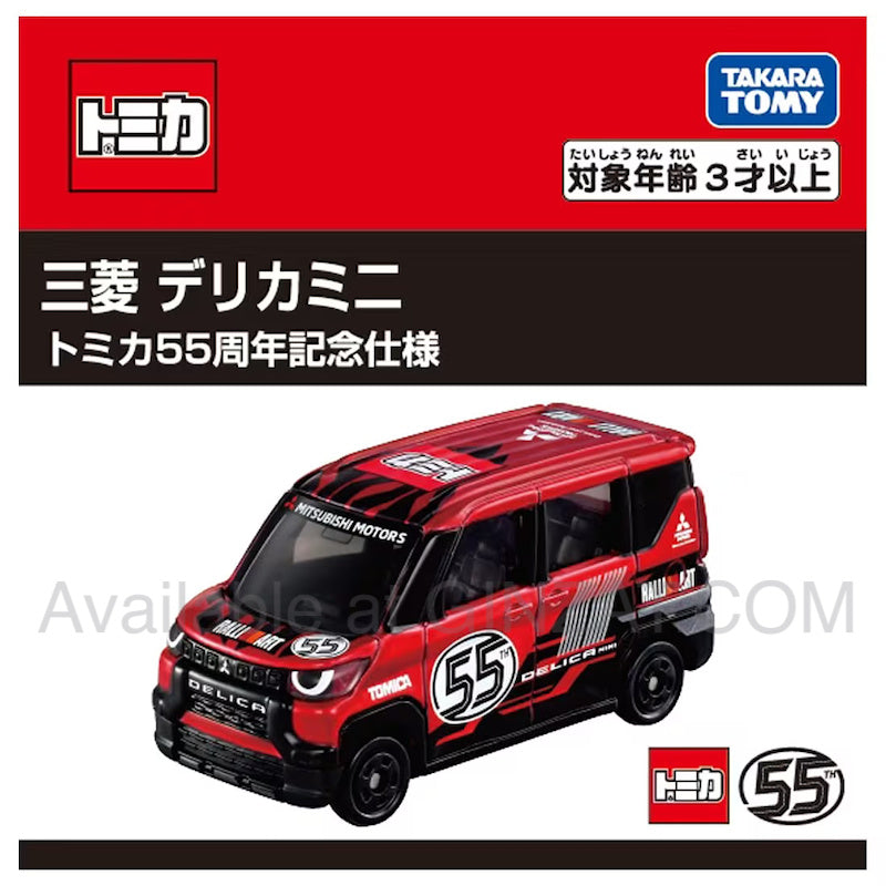Tomica Mitsubishi Delica Mini Tomica 55th Anniversary Commemorative Edition