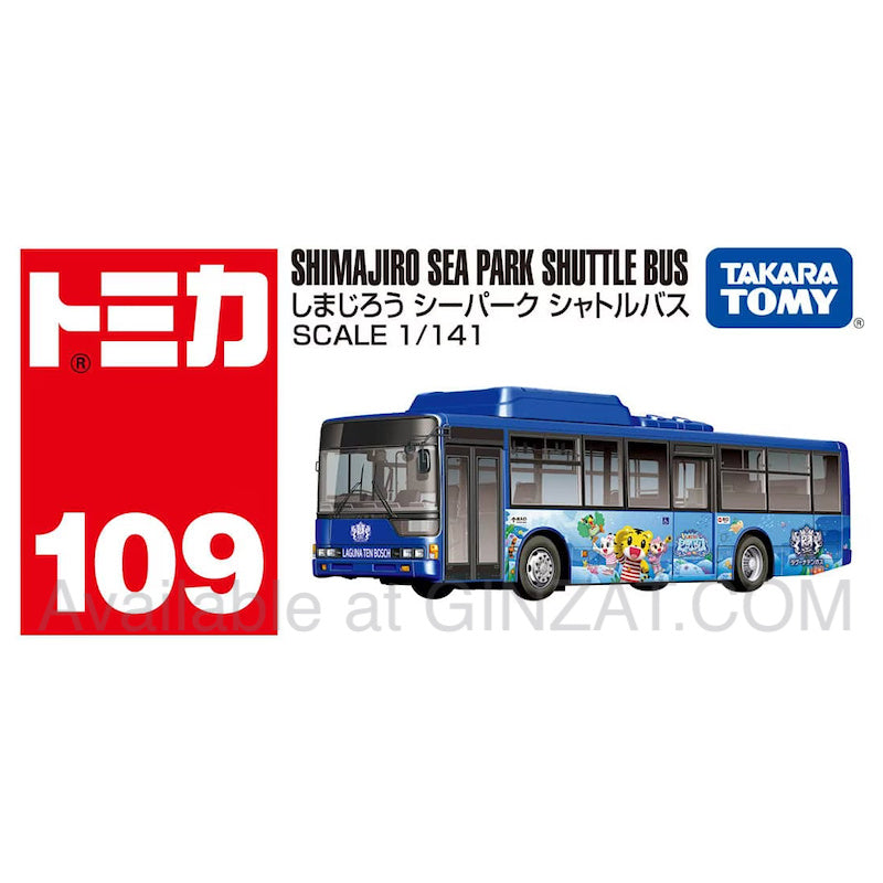 Shimajiro Sea Park Shuttle Bus, Tomica No.109 diecast model car