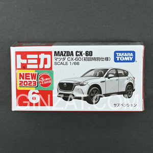 Mazda CX-60 (Special First Edition), Tomica No.06 diecast model car
