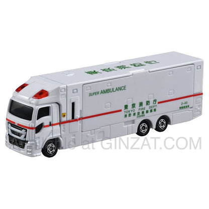 Super Ambulance, Tomica No. 144 diecast model car
