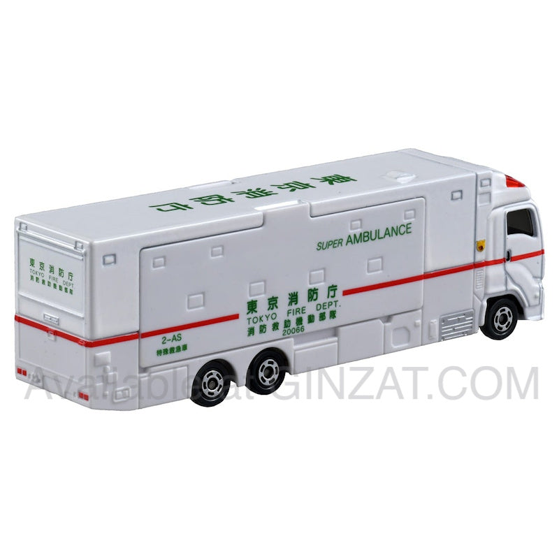 Super Ambulance, Tomica No. 144 diecast model car