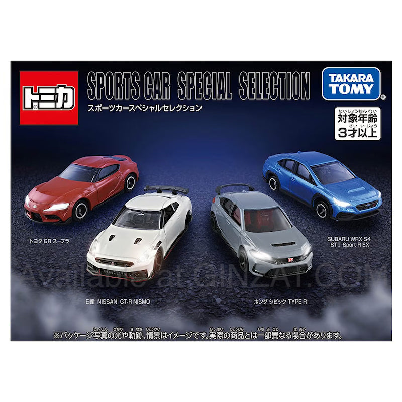 Sports Car Special Selection, Tomica diecast model car gift set – GINZAT