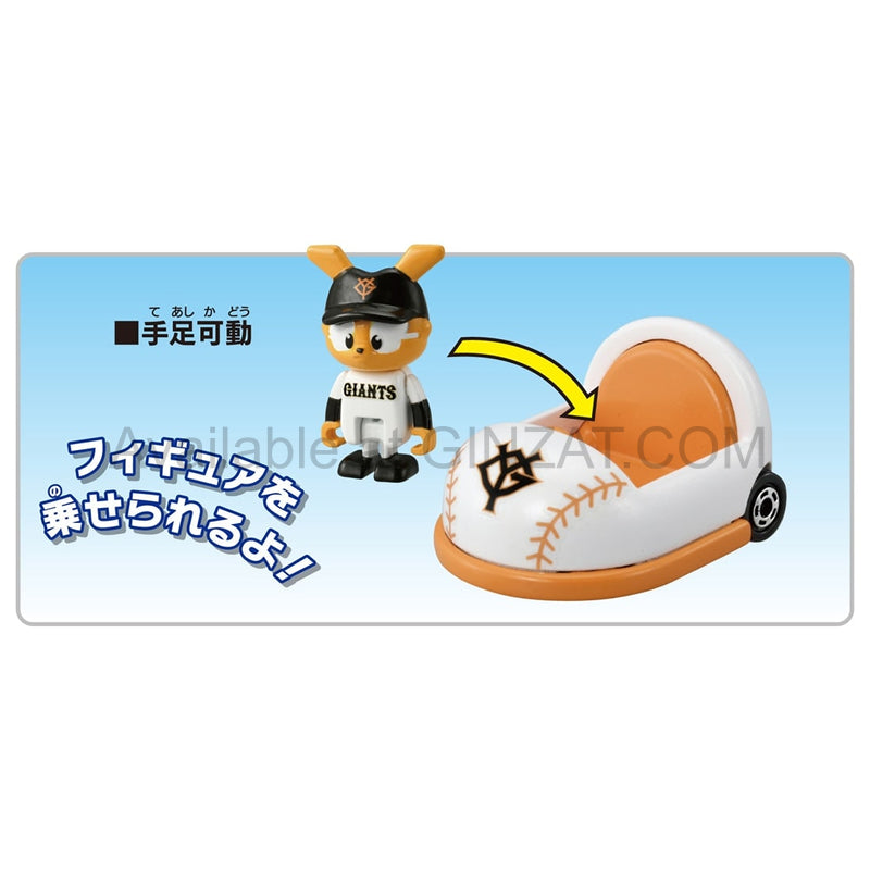 Fukuoka SoftBank Hawks Mascot Car, Professional Baseball Tomica diecast model car