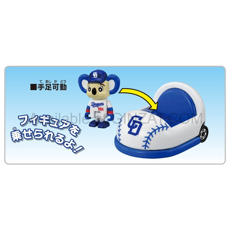 Orix Buffaloes Mascot Car, Professional Baseball Tomica diecast model car