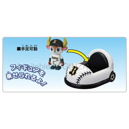 Orix Buffaloes Mascot Car, Professional Baseball Tomica diecast model car