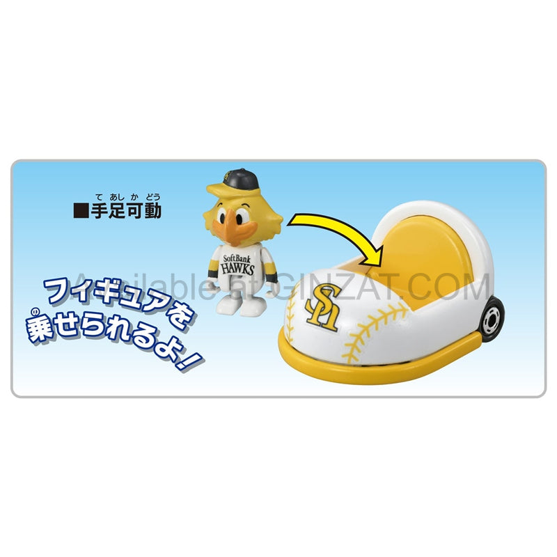 Yokohama DeNA BayStars Mascot Car, Professional Baseball Tomica diecast model car