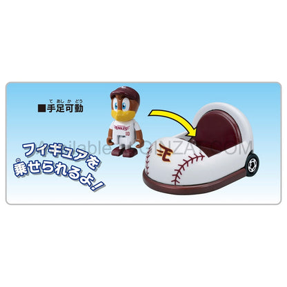 Tokyo Yakult Swallows Mascot Car, Professional Baseball Tomica diecast model car