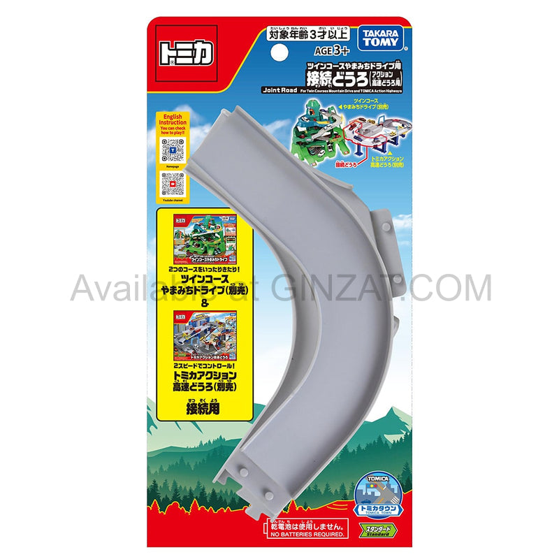Tomy Mall Original Twin Course Mountain Road Drive Connector (for Action High-Speed Road)