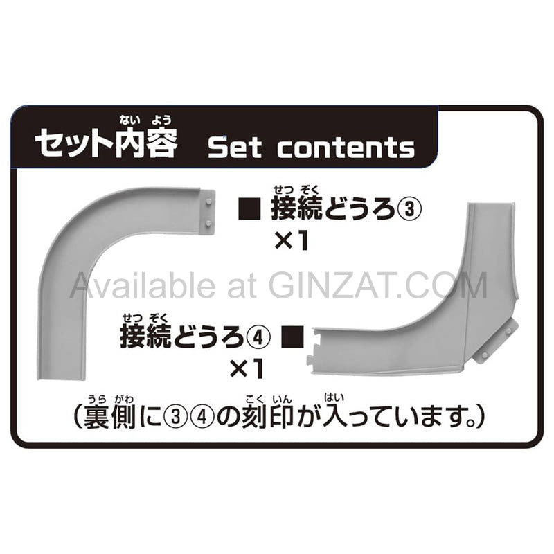 Tomy Mall Original Twin Course Mountain Road Drive Connector (for Action High-Speed Road)